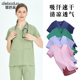 手术室男女医生护士工作服手术衣口腔刷手衣服 洗手衣速干弹力短袖