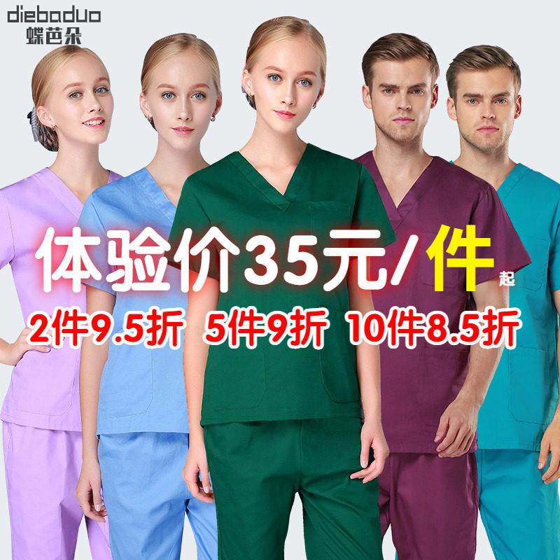 手术衣速干洗手衣女短袖刷手服手术室工作服医护纯棉隔离衣男长袖