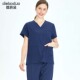 蝶芭朵速干洗手衣女短袖 手术室工作服医护专用 刷手衣手术服男长袖