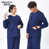 蝶芭朵洗手衣男女长袖 护士服刷手服手术室口腔医生工作服隔离服