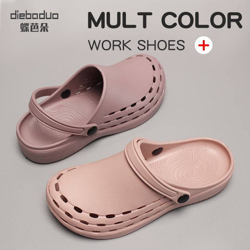 手术室洞洞鞋防滑耐磨清爽透气