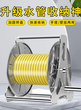 软管卷管器不锈钢水管车收纳架水管架绕管架浇花浇水洗车卷轴