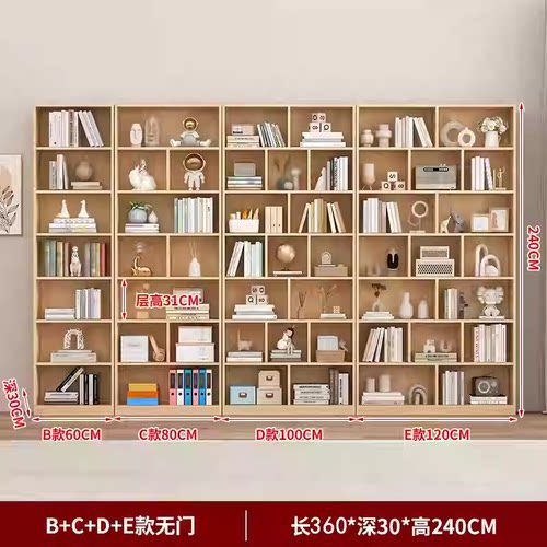 加高款松木书柜图书柜儿童书柜书架玩具摆件柜子实木柜收纳架