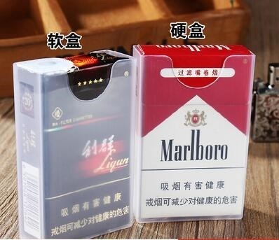 外包香烟轻便硬壳盒装防汗烟盒包装4.50元包邮