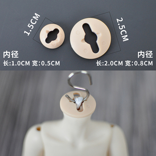 OB11素体OB11娃娃手办YMY娃用拉筋体S钩四分六分通用脖卡BJD