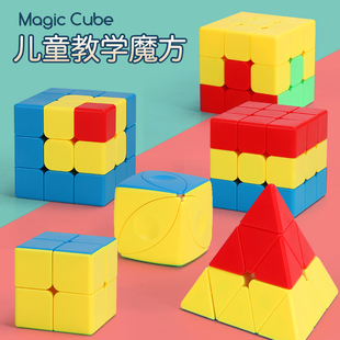 圣手儿童幼教系列魔方三明治凹凸薯条十字布丁叶子小红帽黄帽魔方