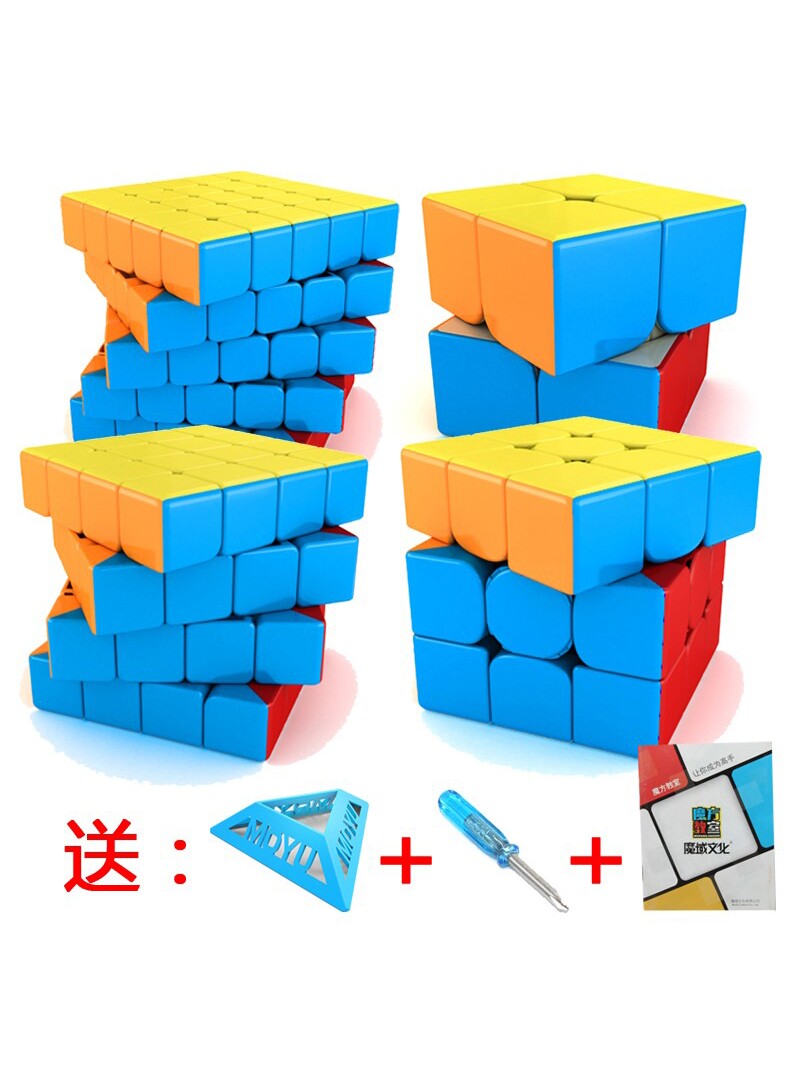DEMON PHANTOM DRAGON: 234567890 PYRAMID SOLID COLOR RUBIKS CUBE BEGINNER SET EDUCATIONAL TOYS