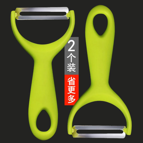 锋利水果削皮器不锈钢家用刮皮刀削去土豆苹果皮瓜刨平口牙口锯齿
