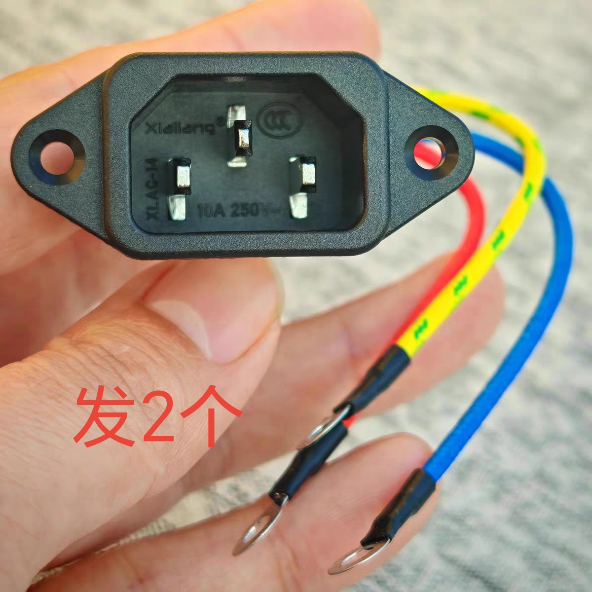 多功能电热锅炒锅插口座带线12.5cm电锅插头三孔电源线插孔配件