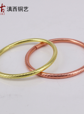 同古紫铜时尚风手镯