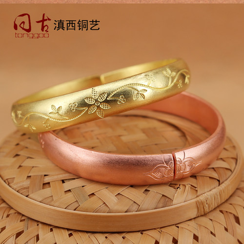 同古云南大理纯铜手镯女款纯红铜紫铜黄铜镯子六瓣花手工铜手镯