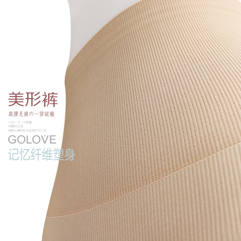 body amincissant GOLOVE en nylon - Ref 670211 Image 3