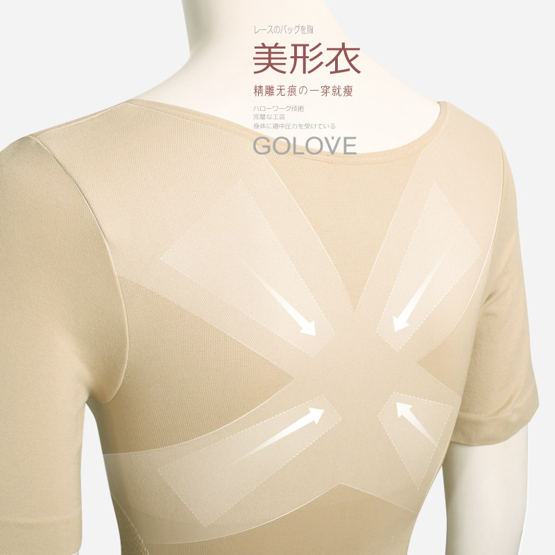 Body GOLOVE en nylon - Ref 668266 Image 4