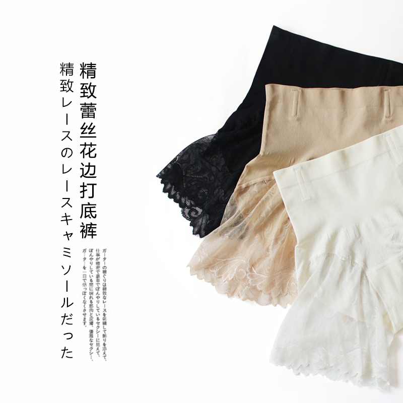 body amincissant GOLOVE m41501 en nylon - Ref 684588 Image 3