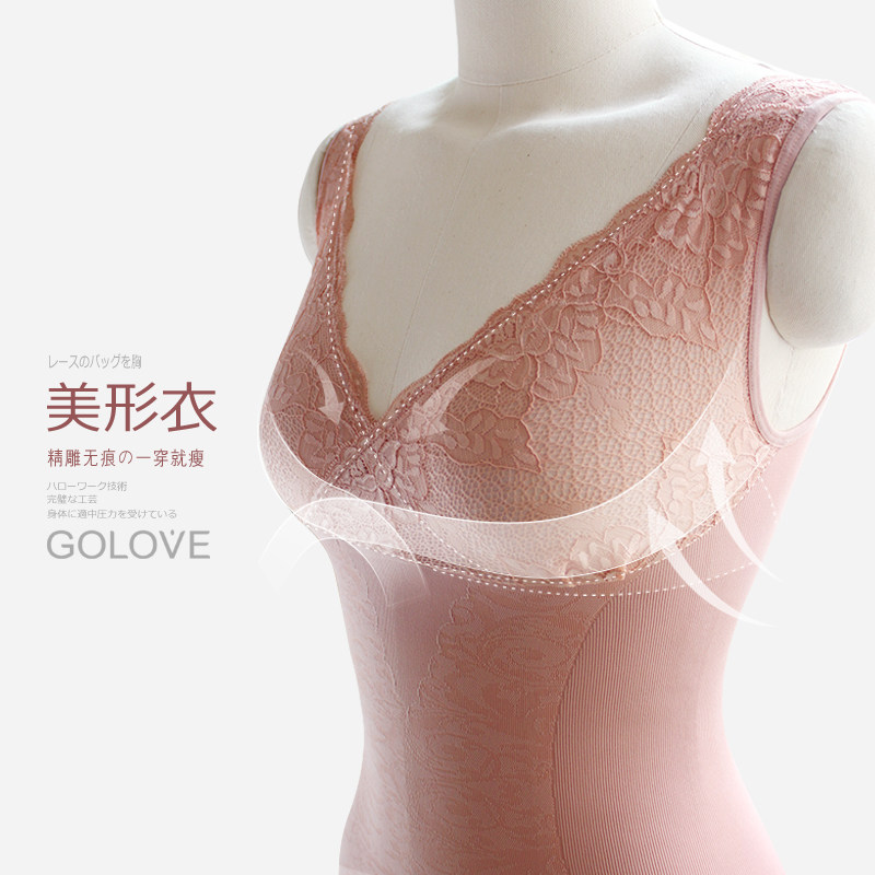 Body GOLOVE en nylon - Ref 668294 Image 3