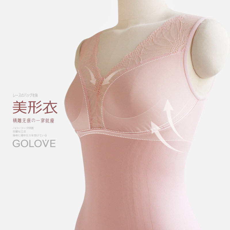 Body GOLOVE 51511TB en nylon - Ref 668292 Image 3