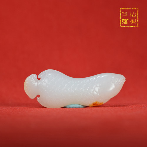 挂件吊坠新疆和田玉籽料