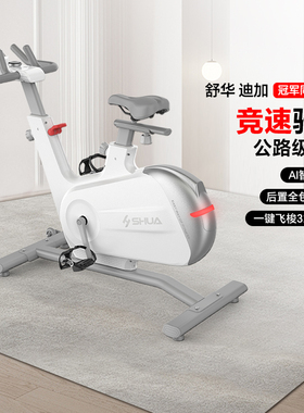 舒华动感单车家用超静音磁控自行车健身房运动健身器材健身车迪加