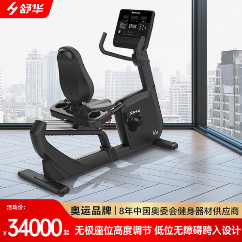 高端家用款