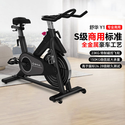 舒华静音家用健身器材