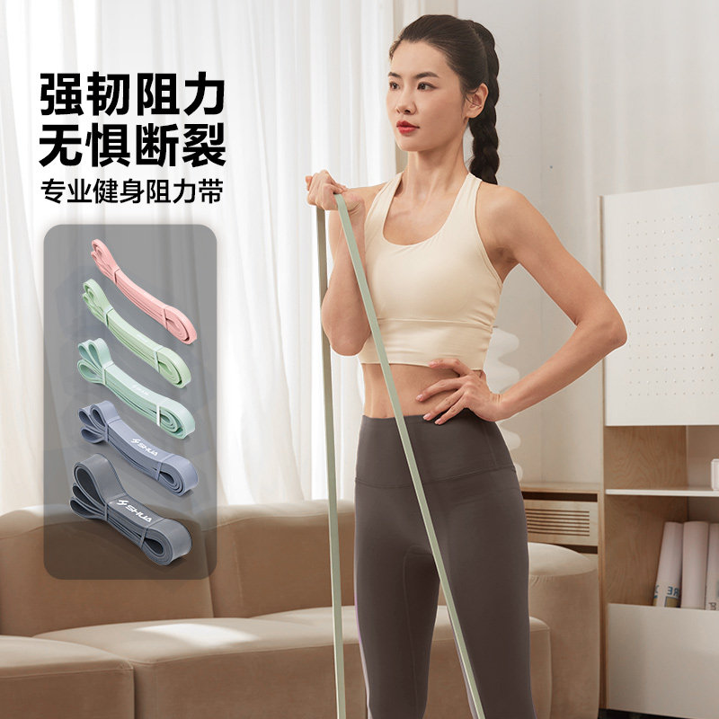 舒华健身绳阻力带男女深蹲弹力绳拉力绳翘臀力量训练专业SH-S317