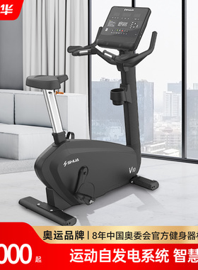 SHUA舒华高端卧式健身车家用室内小型单车SH-B9100U-LED版