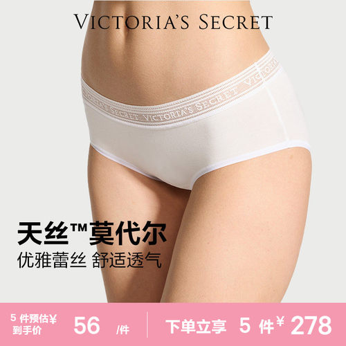 维密全新莫代尔logo蕾丝内裤