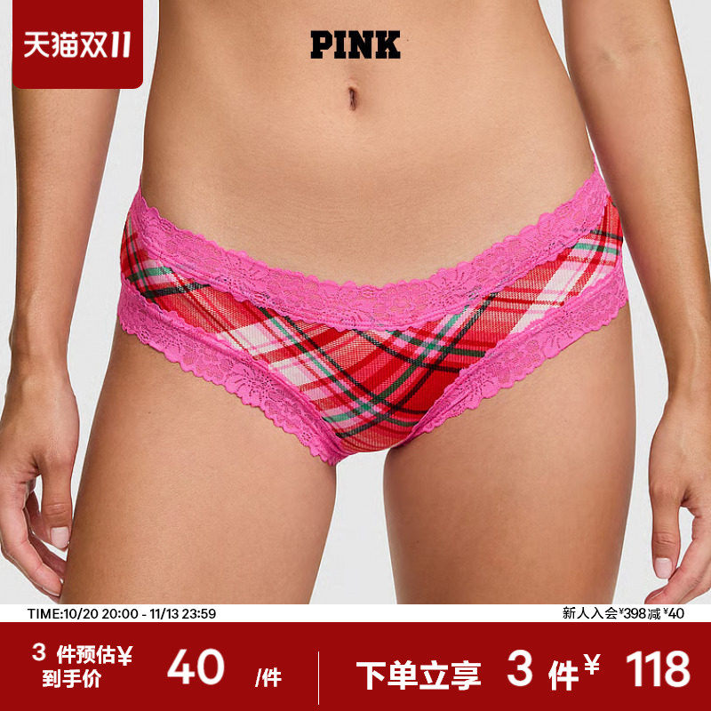 3件118|维密PINK 温柔舒适低腰包臀三角内裤女2026秋冬