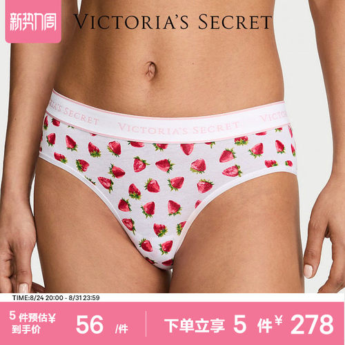 维密LOGO弹性腰带三角裤