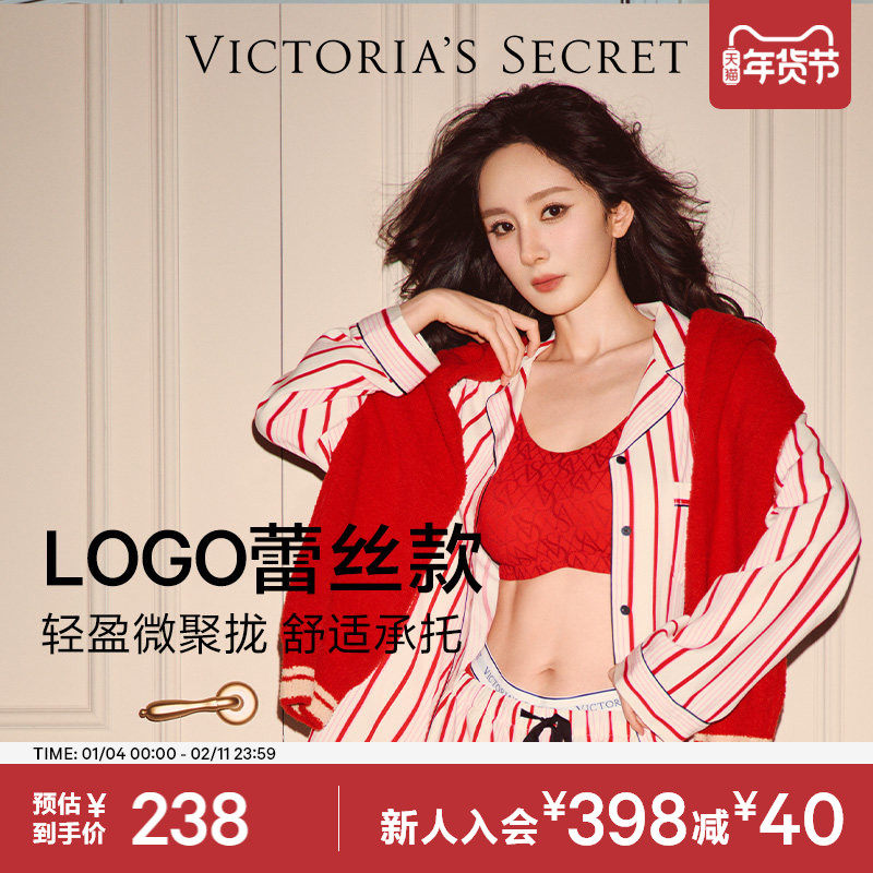 直降238|维密反重力LOGO蕾丝PRO&MAX文胸内衣女