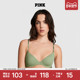 秘密 直降118 维多利亚 PINK舒适性感轻薄文胸内衣女