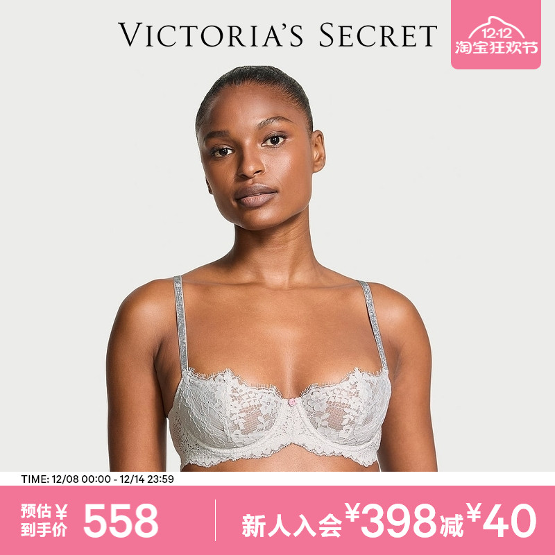 维密梦幻蕾丝闪亮肩带超薄文胸