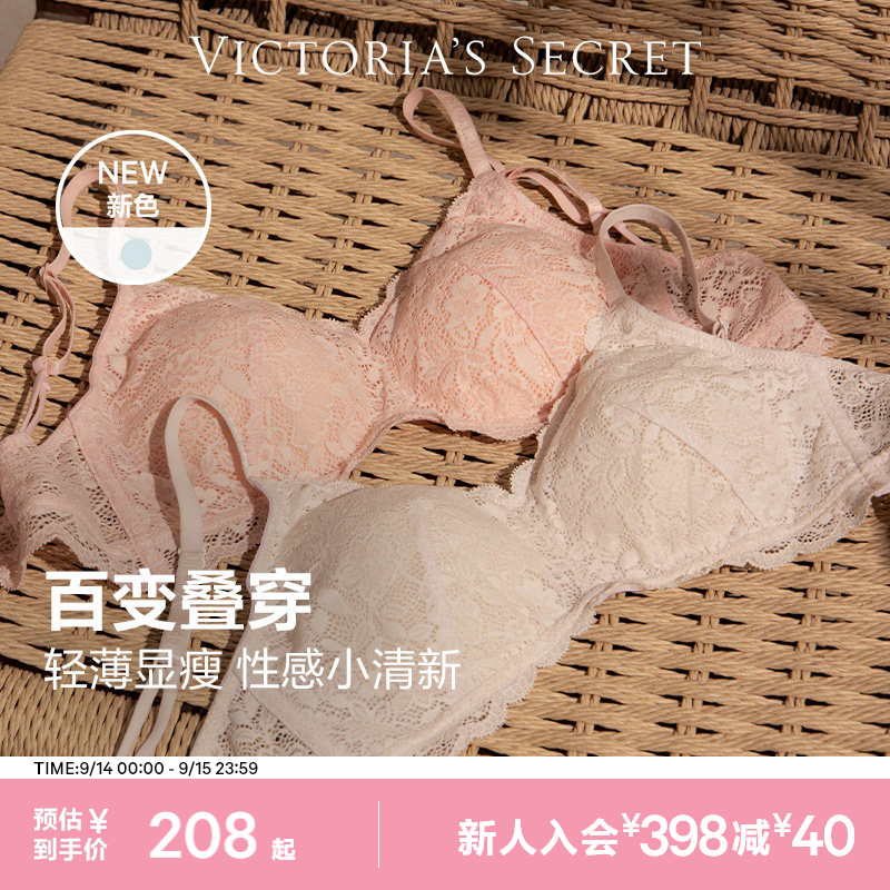维密纯欲蕾丝法式吊带美背文胸图片