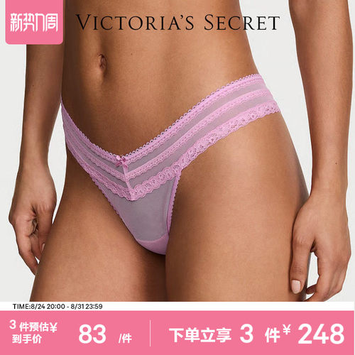 维密薄纱蕾丝边半包臀内裤