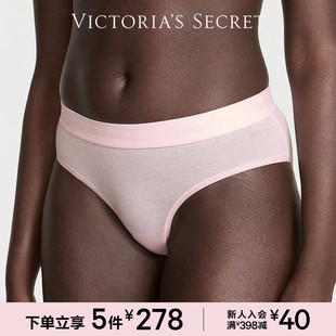 女2025 LOGO中腰包臀内裤 5件278 维密性感经典