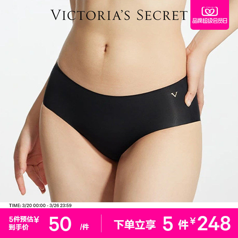 5件248|维密双尺码无痕内裤贴身舒适中腰弹力三角裤女士26