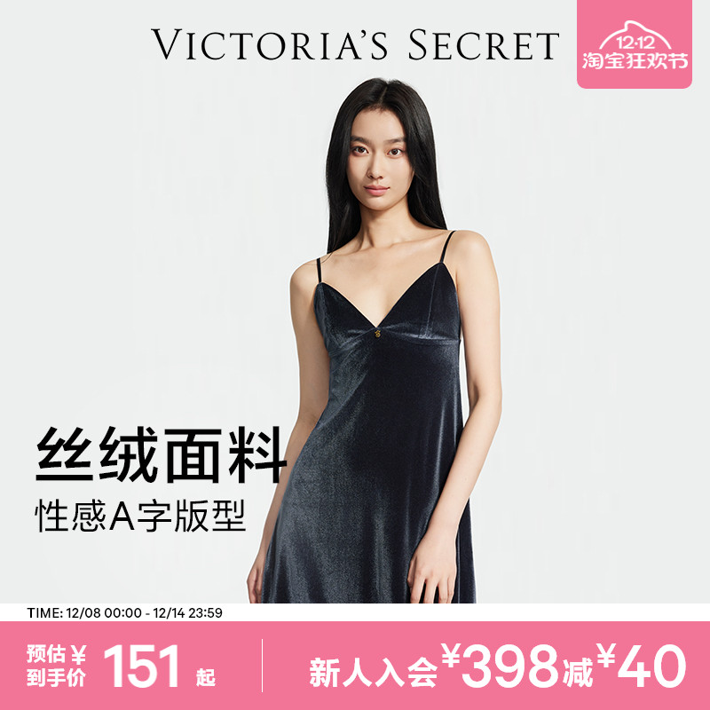 5折起|维密丝绒吊带睡裙性感A字家居高级感睡衣女
