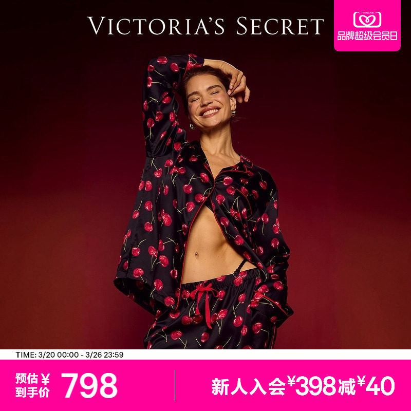 维密舒适缎面长袖长裤睡衣套装女2026春