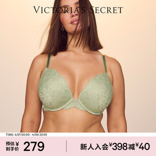 5折起 聚拢 薄款 舒适文胸内衣女2026春 维密蕾丝经典