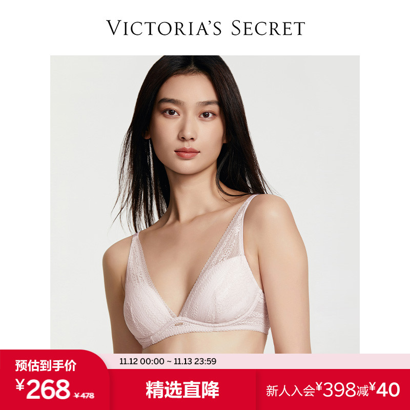 直降268|维多利亚的秘密 法式浪漫蕾丝软支撑文胸内衣女