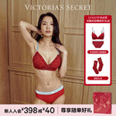 维密耀你红礼盒马年LOGO肩带文胸套装 聚拢性感无痕本命年内衣女