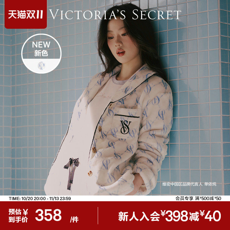 维密单依纯同款宅度假系列暖舒绒睡衣加厚法兰绒珊瑚绒家居服套装