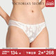中低腰比基尼内裤 2件268 维密轻薄网纱花卉刺绣三角裤 女26