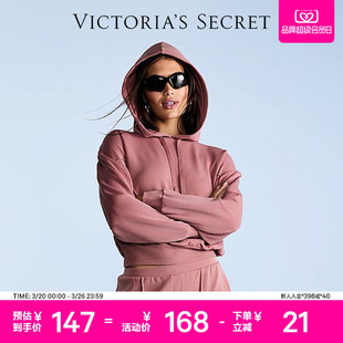 4折起 女 维密柔软针织连帽衫