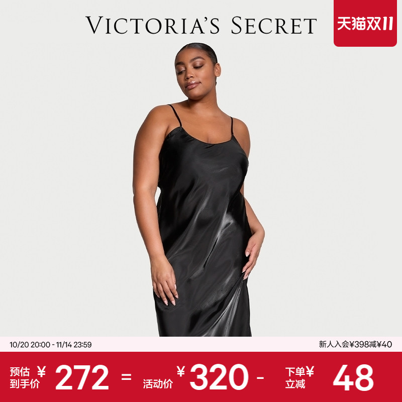 维密欧根纱中长吊带连衣裙