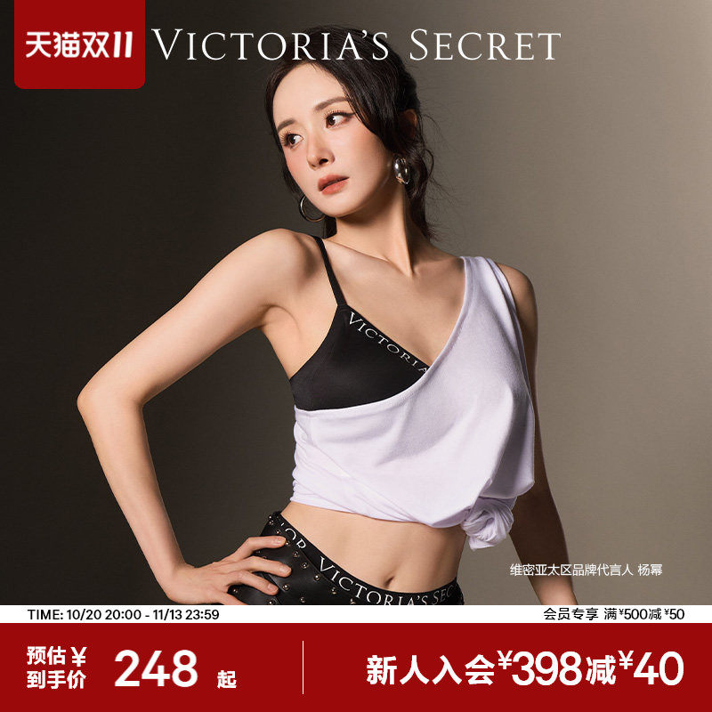 维密明星同款焦点杯交叉LOGO时尚无痕细闪肩带三角杯无钢圈文胸