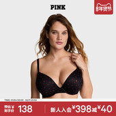 直降138 维密PINK 4罩杯性感舒适聚拢文胸内衣女