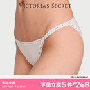 女2025春夏 5件248 维密 天丝™莫代尔7A抗菌内裤 三角裤