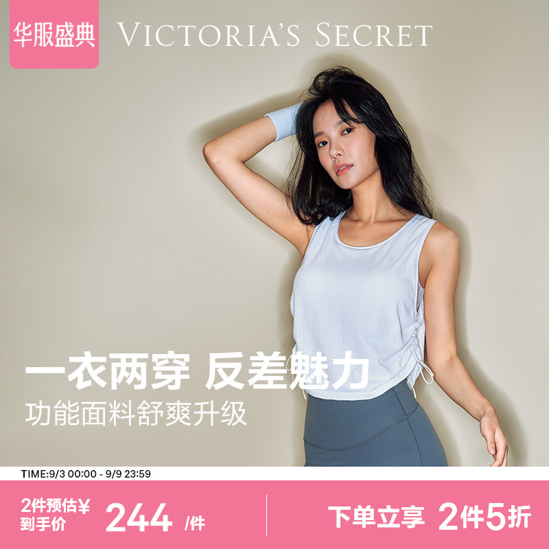 维密夏日抽绳运动背心内衣女图片