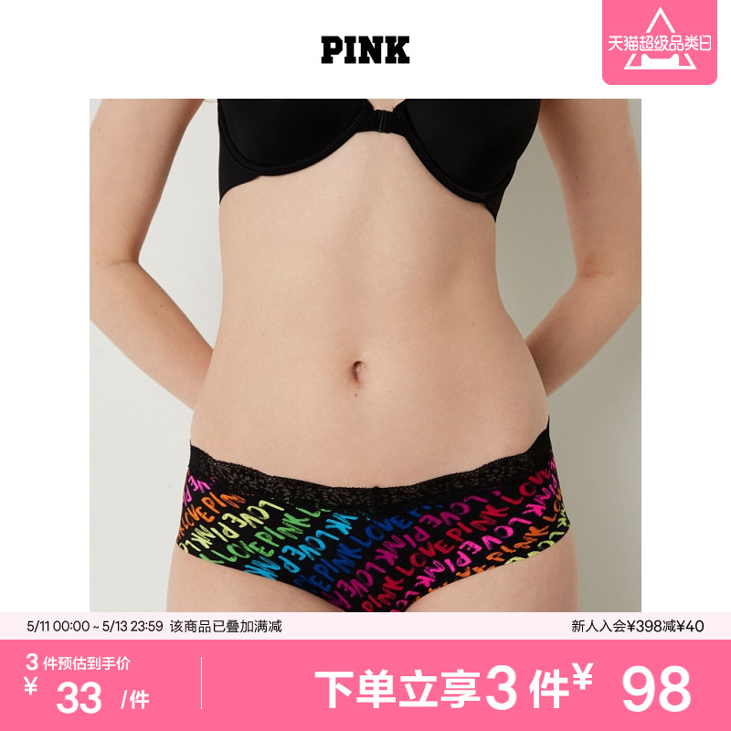 维密PINK低腰舒适内裤女